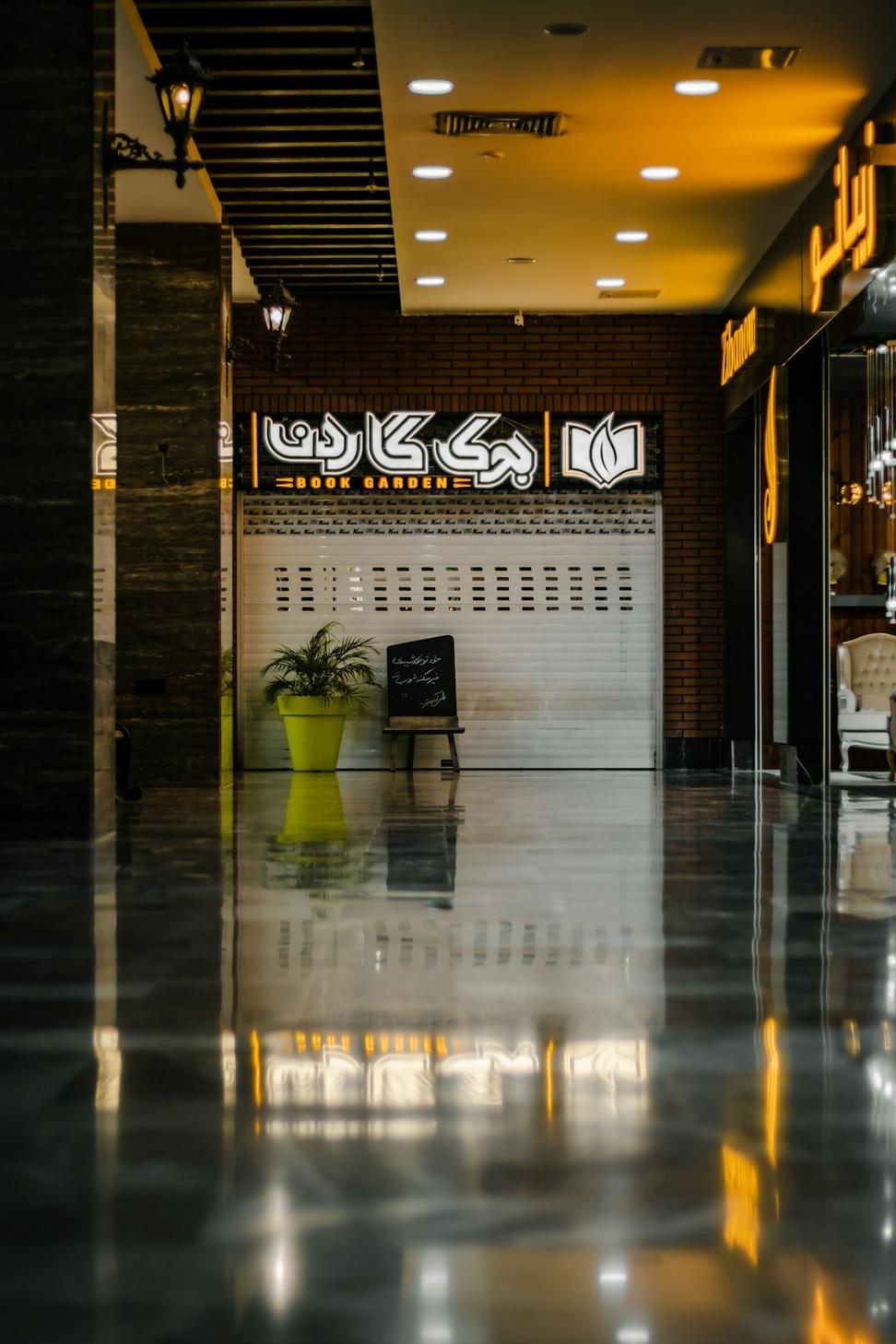 Fusion Restaurant